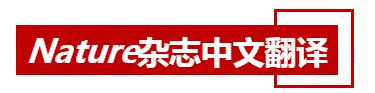 浙大校长吴朝晖接受Nature杂志访谈，向全世界介绍浙江大学