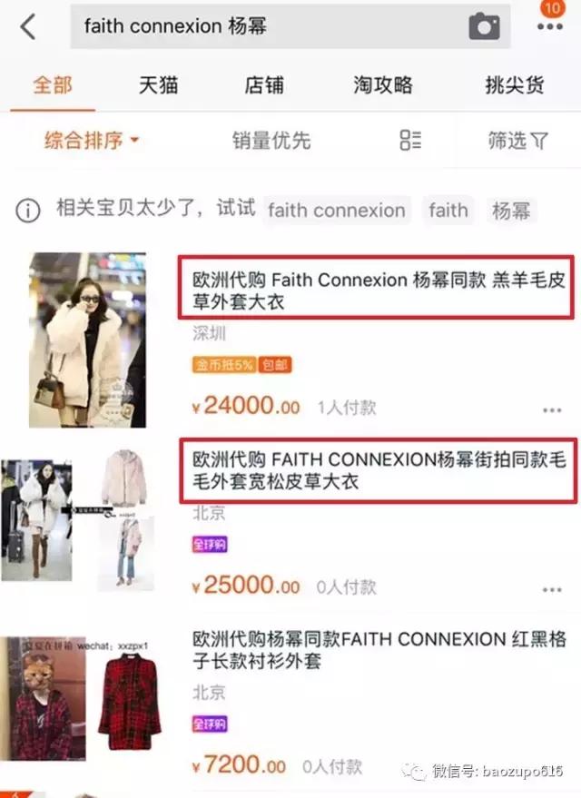 杨幂孙俪新消息,孙俪和杨幂最新消息