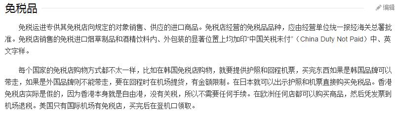 韩妆后系列的区别,专柜版和韩免版有什么区别