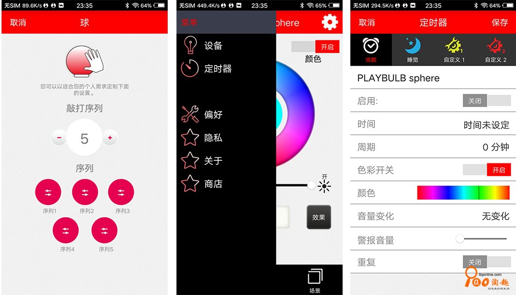 给你点颜色看看--麦泡智能灯测评