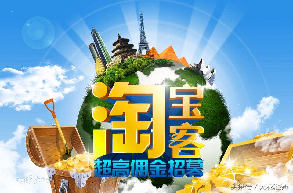 阿里妈妈的淘宝客明细,阿里妈妈淘宝客入口在哪里