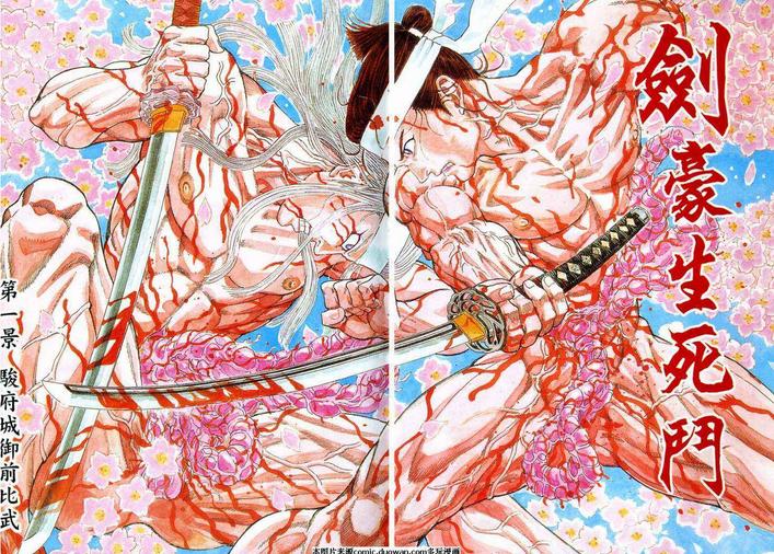 还不快收藏?这5部超猎奇的动漫被禁就没得看啦!