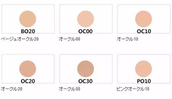 cpb春夏粉底液,cpb2017春季眼影价格