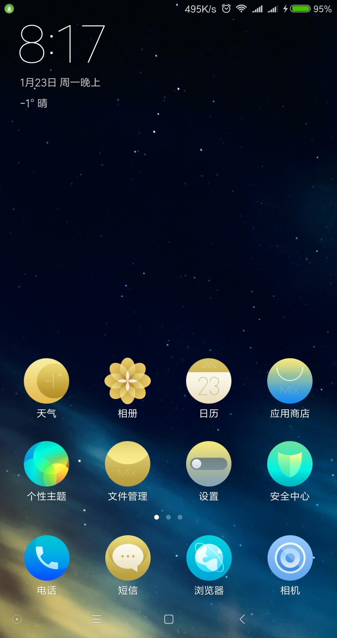 强迫症喜欢的壁纸,手机壁纸文字强迫症