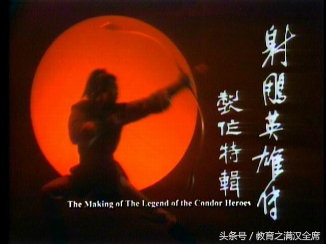 北侠郭靖十七年功力,北侠郭靖毕生武功绝学盘点