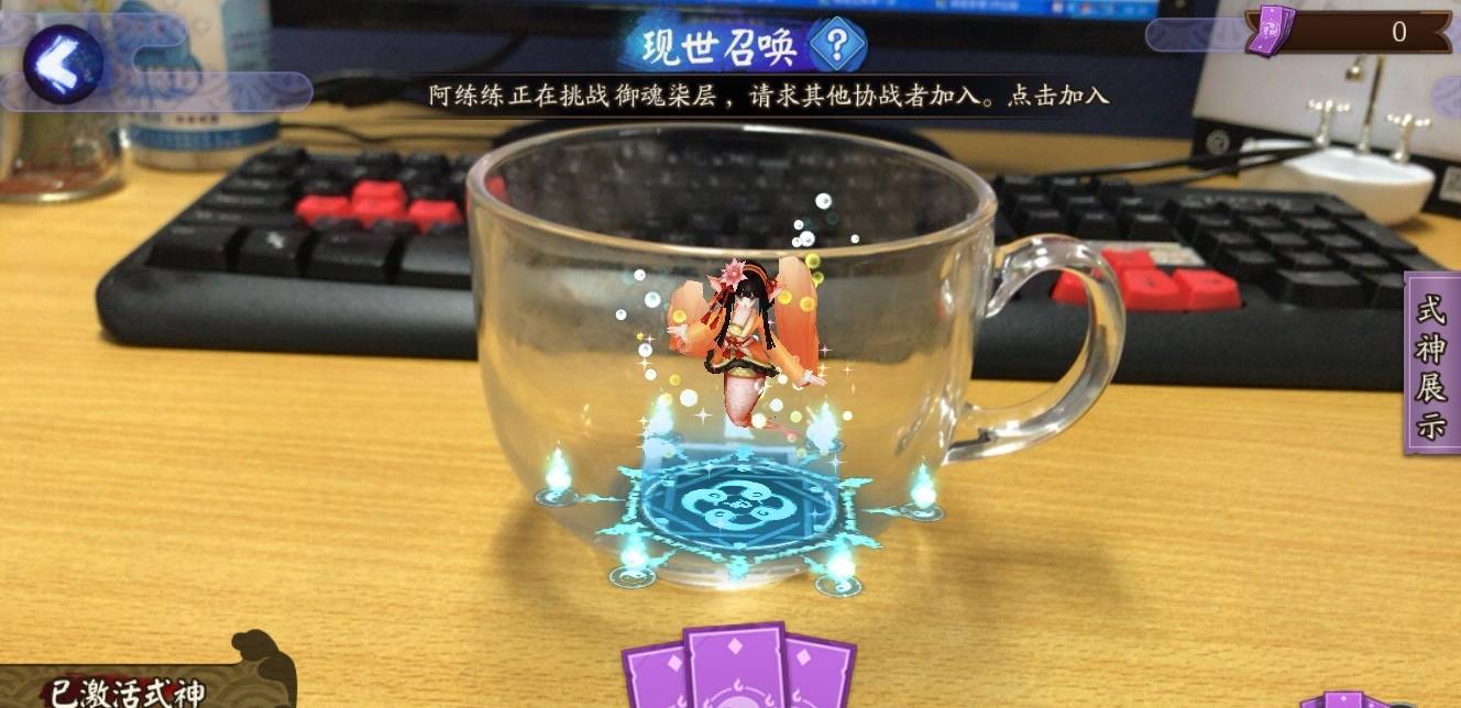 网易又搞大事情，《阴阳师》这回要这么玩了