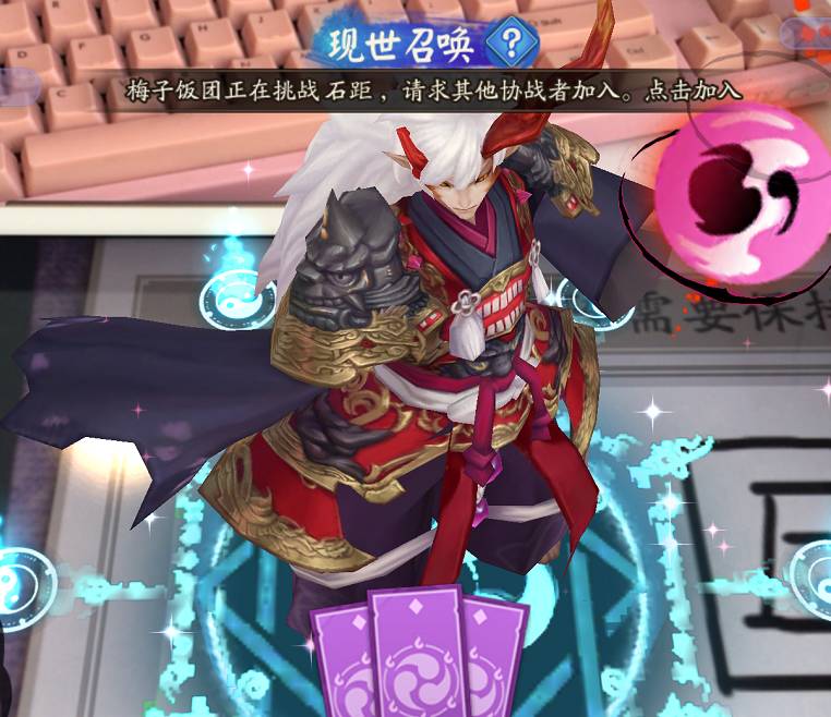 网易又搞大事情，《阴阳师》这回要这么玩了