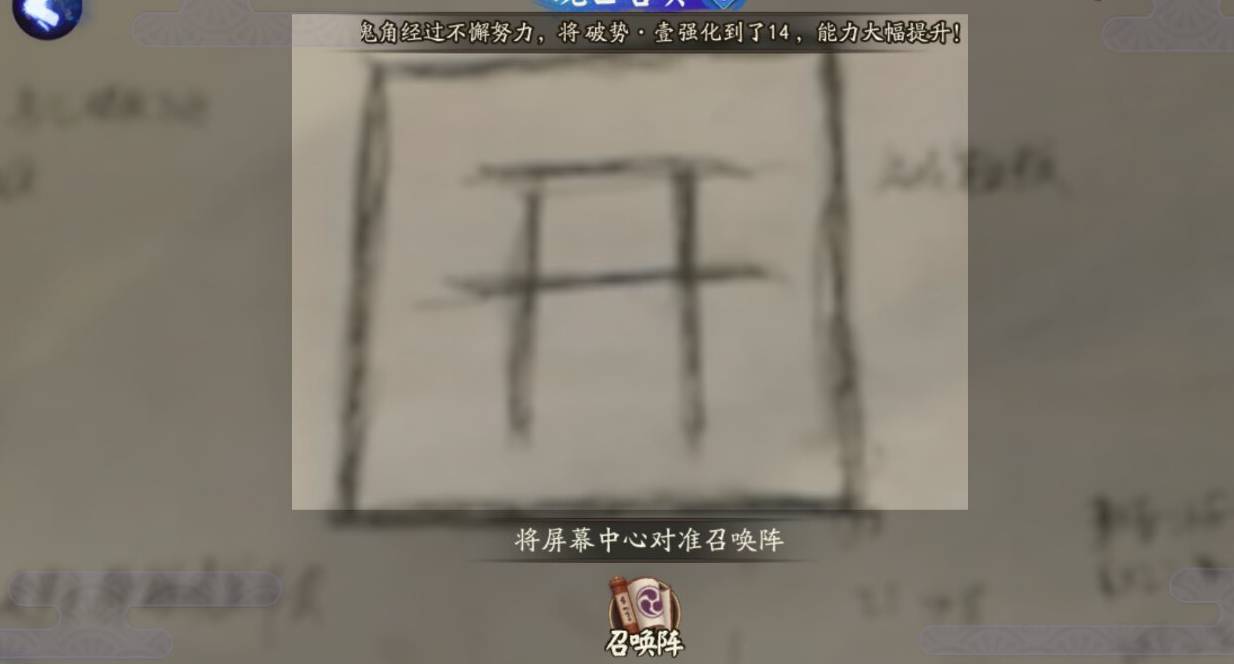 网易又搞大事情，《阴阳师》这回要这么玩了