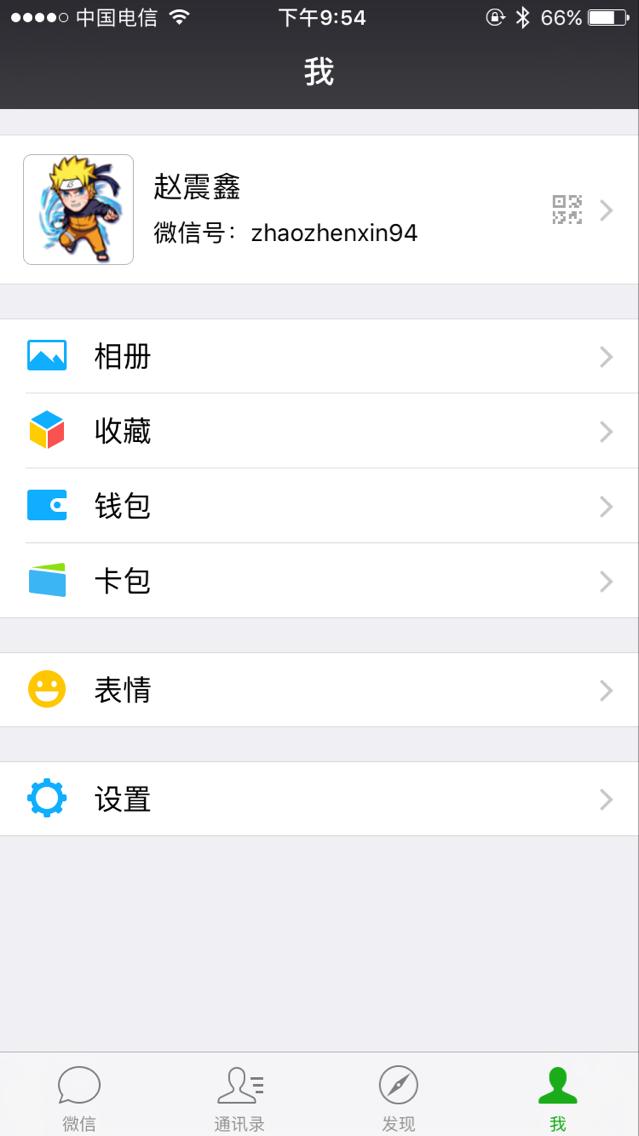 微信有面对面红包吗,微信面对面红包是什么意思