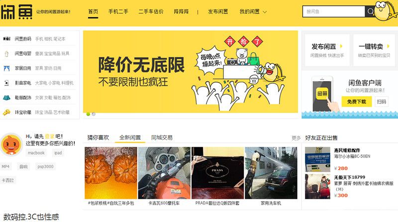 京东优品怎么样,京东优品是真的吗