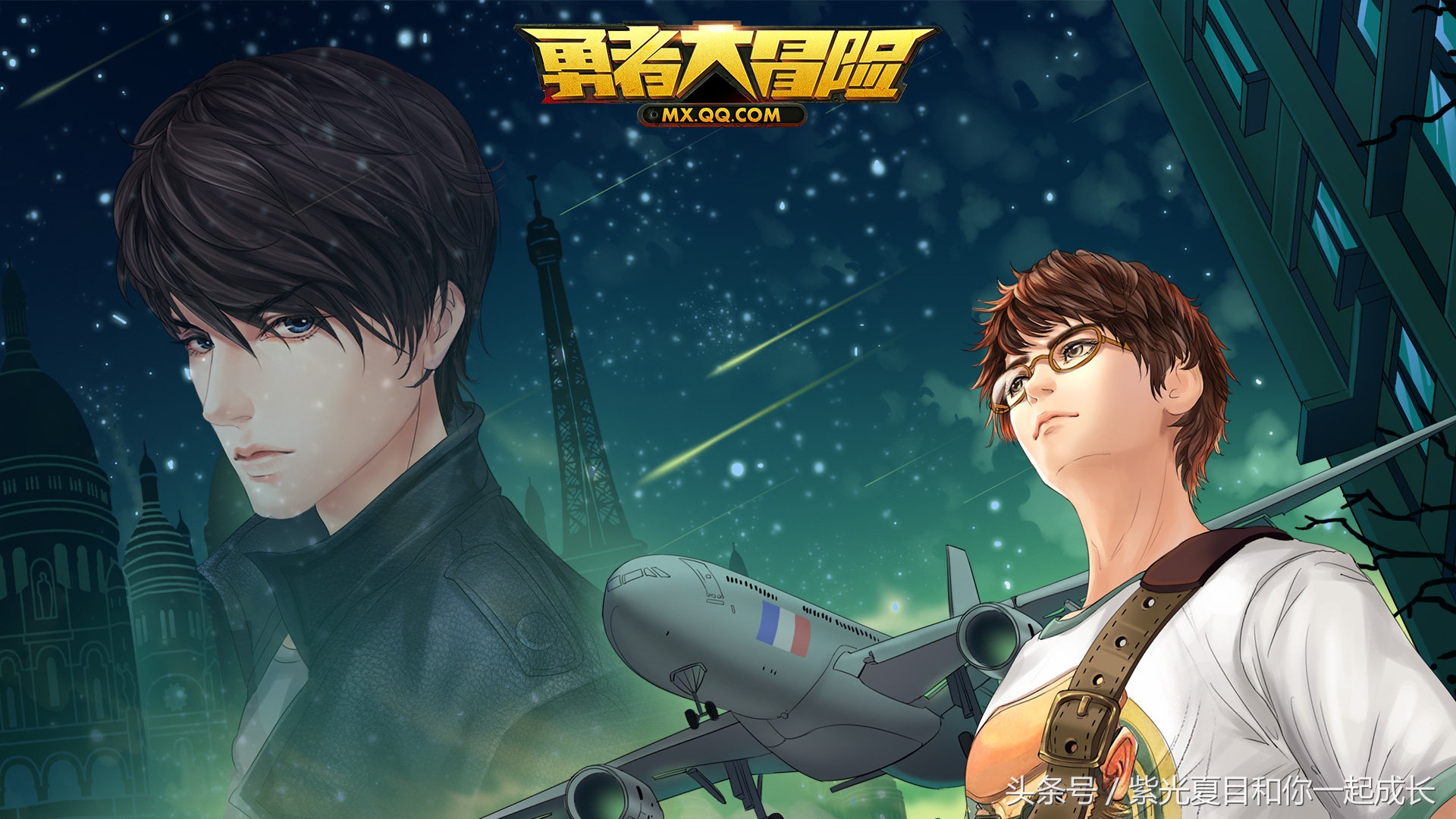 勇者大冒险电视剧全集,勇者大冒险小说全文