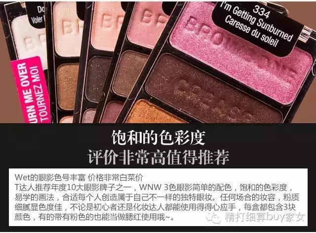 好用又平价的彩妆推荐一下,细数那些平价好用护肤彩妆好物