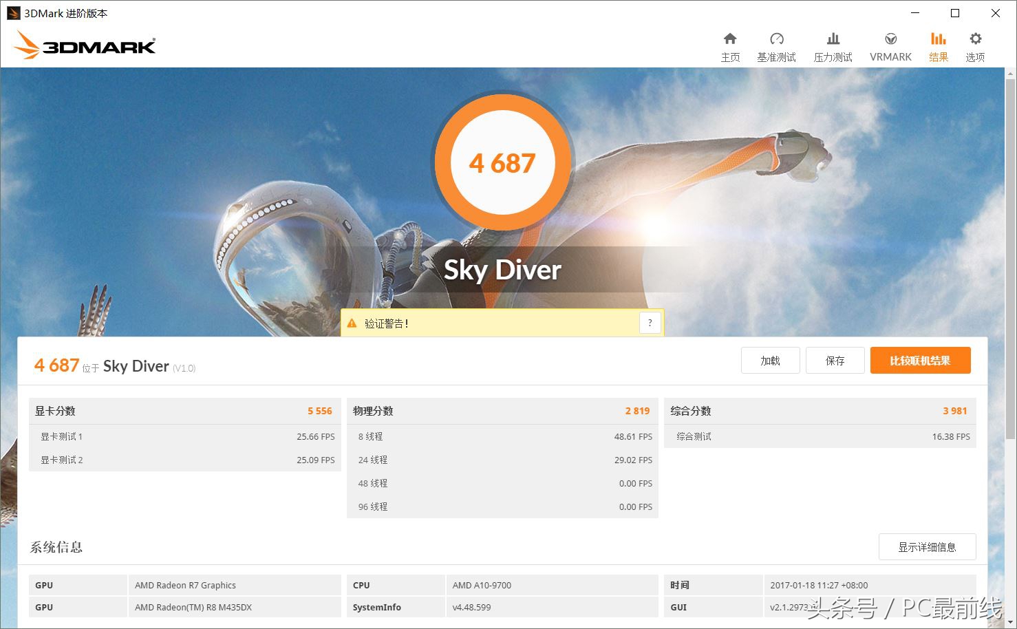 thinkpad小黑升级,thinkpad黑侠e570评测