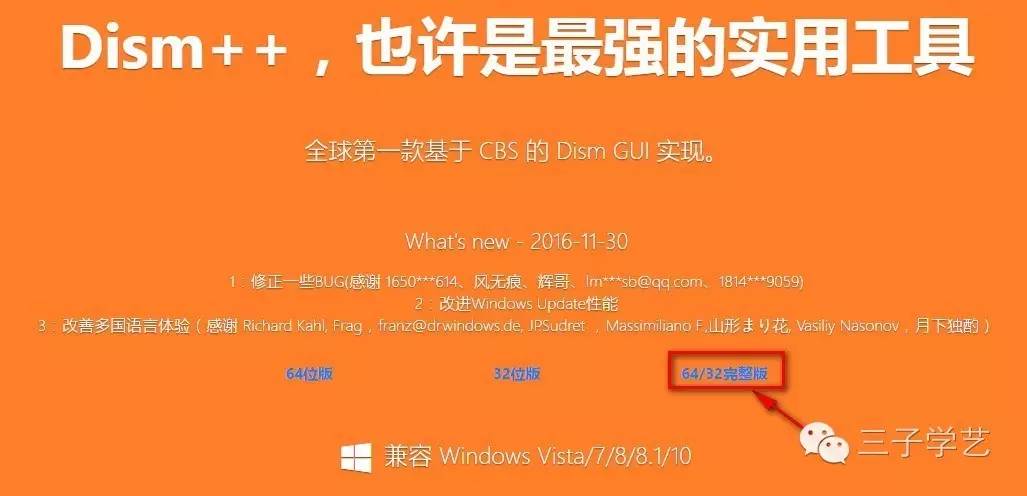 windows10u盘安装,windows10iso安装教程