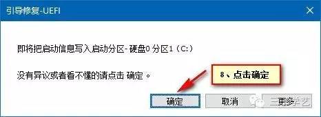 windows10u盘安装,windows10iso安装教程