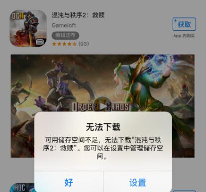 苹果ipad内存不够怎么办,苹果手机内存不够扩容最好方法