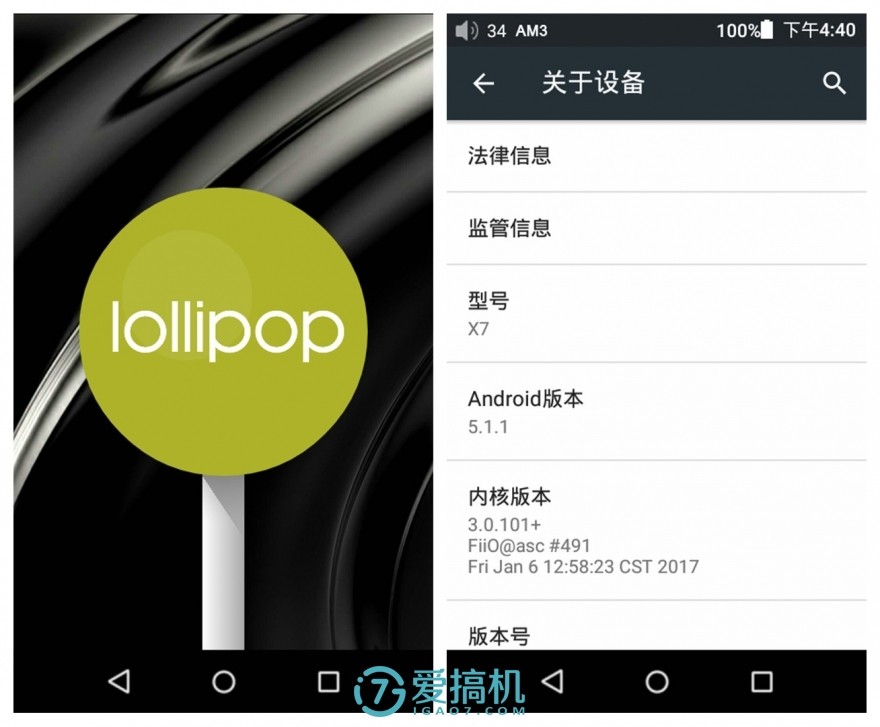 飞傲m7均衡器,飞傲x7三代播放器评测