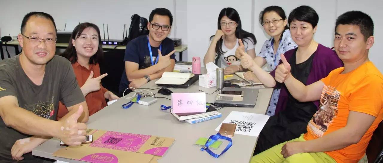 多个品牌的运营者分享移动电商的主流玩法丨每周一期微电商茶会