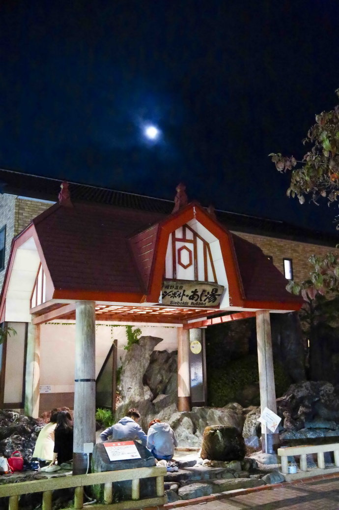 温泉之旅温泉篇,体验更舒适的自然温泉之旅