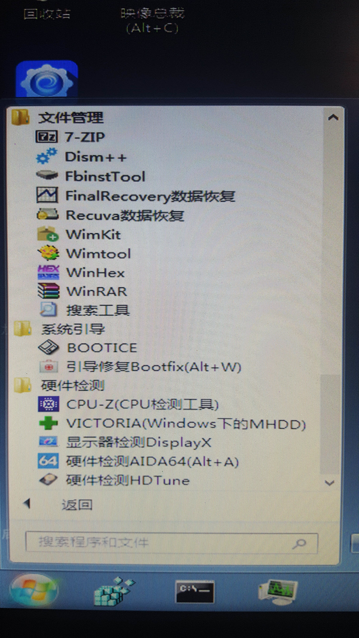 老毛桃u盘启动盘装win7的详细步骤,如何制作u盘启动盘安装winxp系统