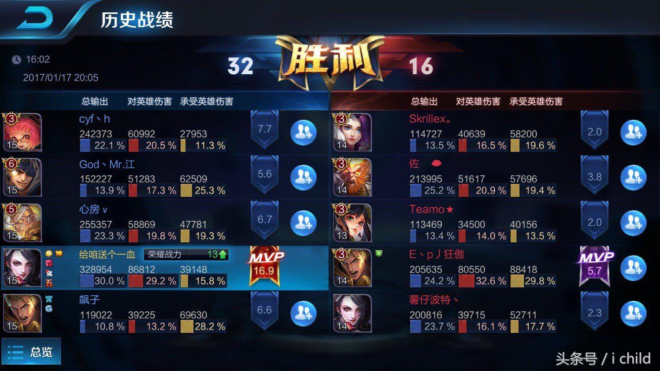 荆轲出装10000多暴击,王者荣耀荆轲秒杀出装