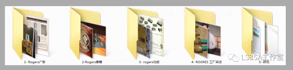 半生缘——我与LS3/5A的故事