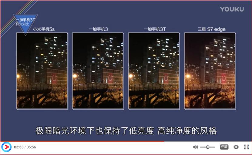 一加3t和现在的什么手机对标,一加3t和华为哪个好