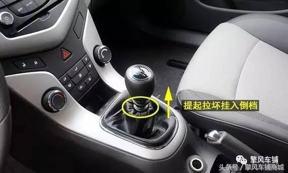 2014款卡罗拉手动挡车怎么挂倒挡,不同车挂倒挡技巧视频