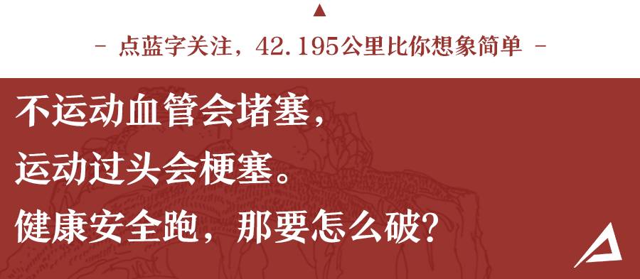 安全出行的一段话,安全跑步常识有哪些