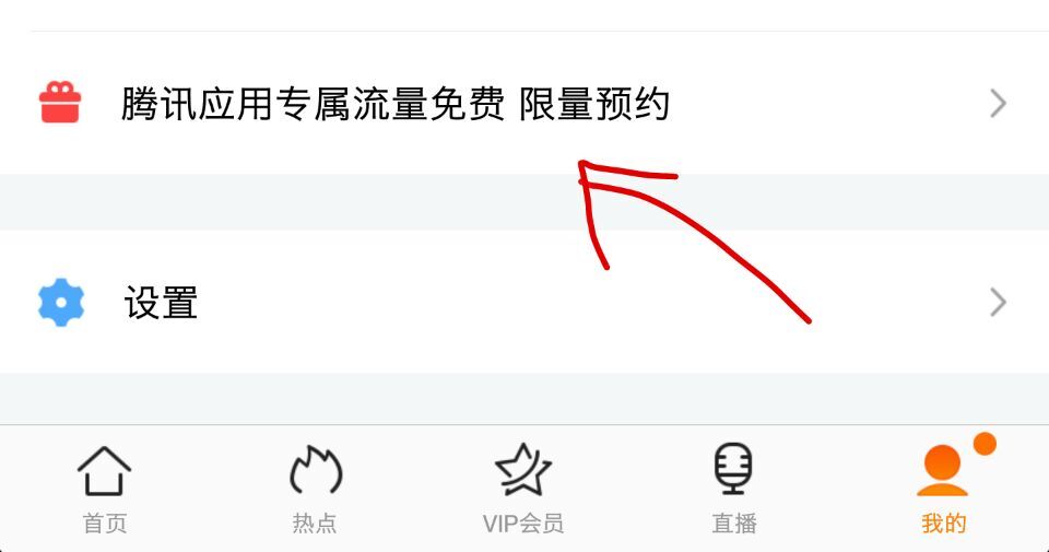 联通王卡和腾讯大王卡有什么区别,联通腾讯大王卡咋样弄成普通卡