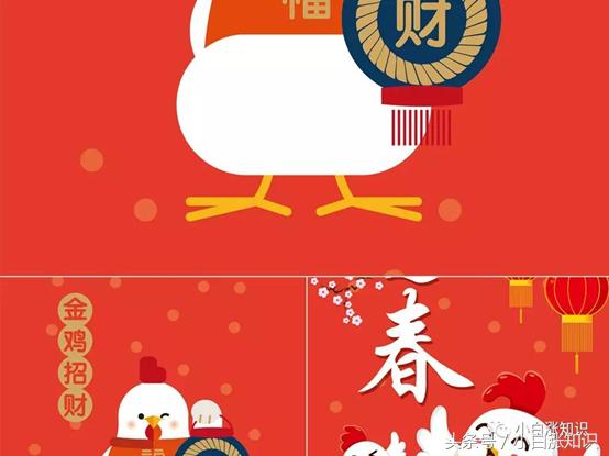 新年网络防骗小知识,新春佳节防骗意识