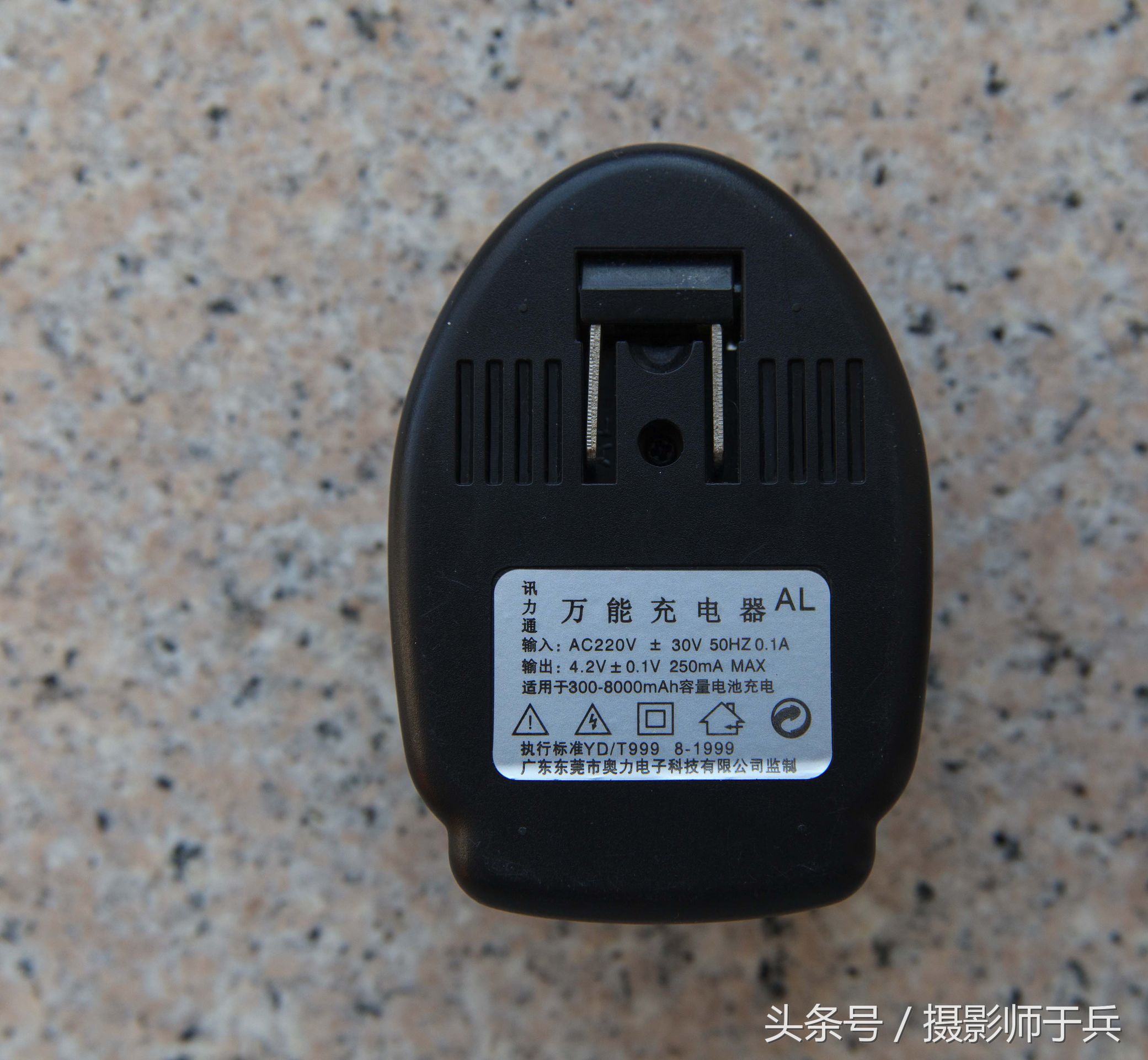 万能充电器通用型多用,老牌子万能手机充电器