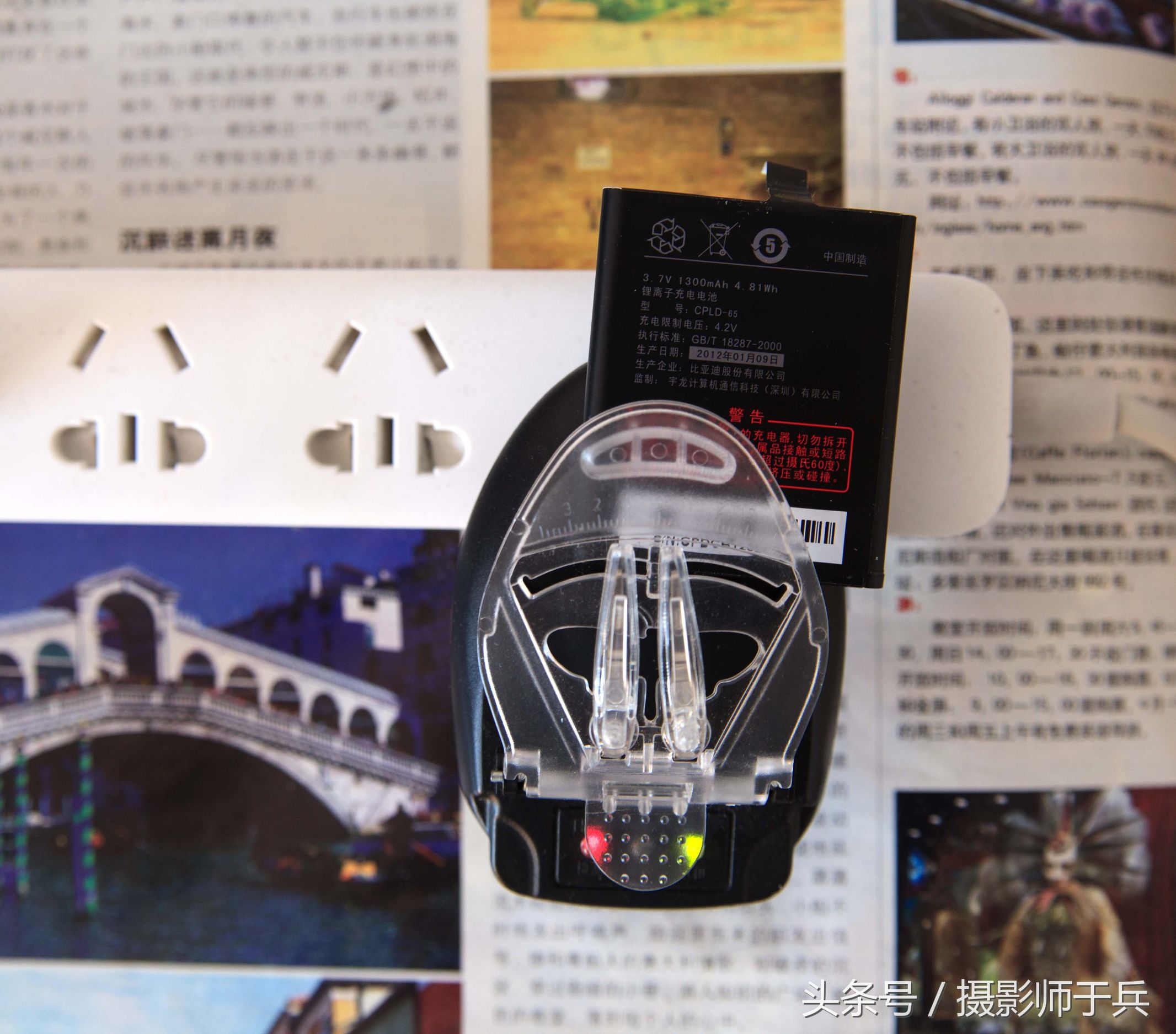 万能充电器通用型多用,老牌子万能手机充电器