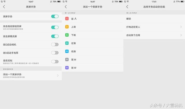 oppofindx5pro玩机技巧,opporeno6玩机技巧