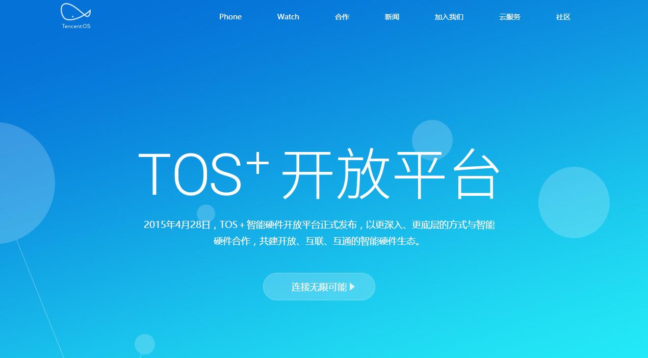 从富可视到诺基亚，富士康的“起义”之路