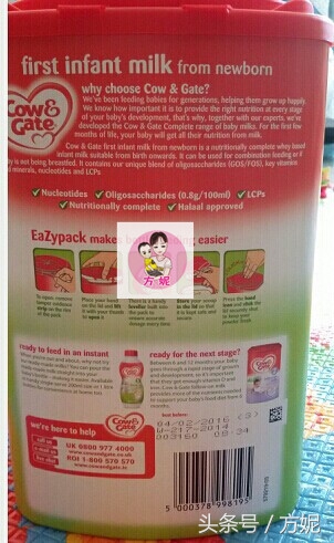 荷兰牛栏奶粉冲泡标准,英国牛栏奶粉配方成分表