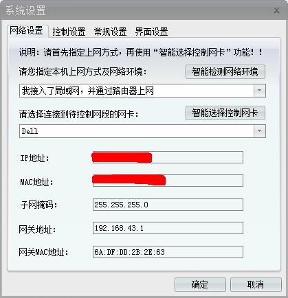 wifi如何控制别人网速,怎么控制自家wifi的上网人数