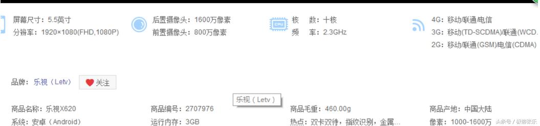 乐视2手机还值得买吗,乐视手机2上手体验