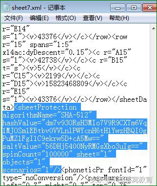 excel保护工作表密码忘了怎么解密,excel不知道密码怎么去除密码保护