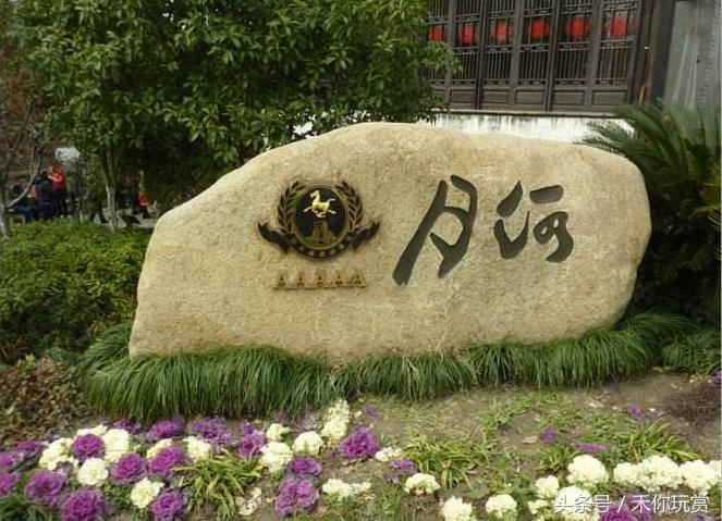 嘉兴月河街老字号美食,江南水乡月河古街