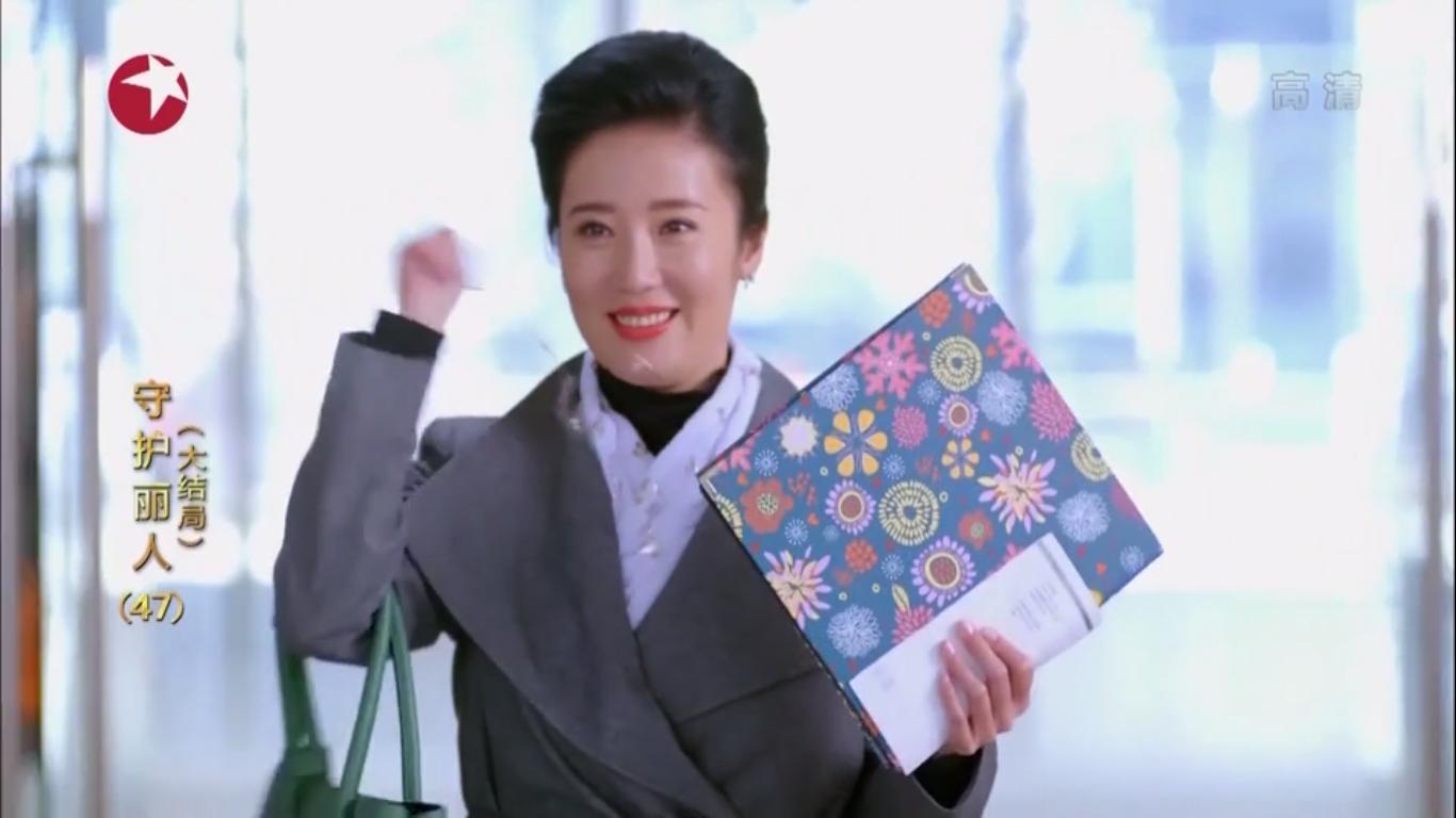 守护丽人真相大白大结局,守护丽人大结局啦