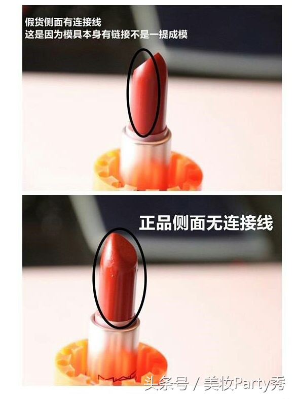 mac子弹头专柜礼盒,mac不是子弹头的是正品吗