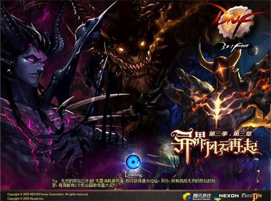 dnf八年光阴如一日,dnf八年生涯