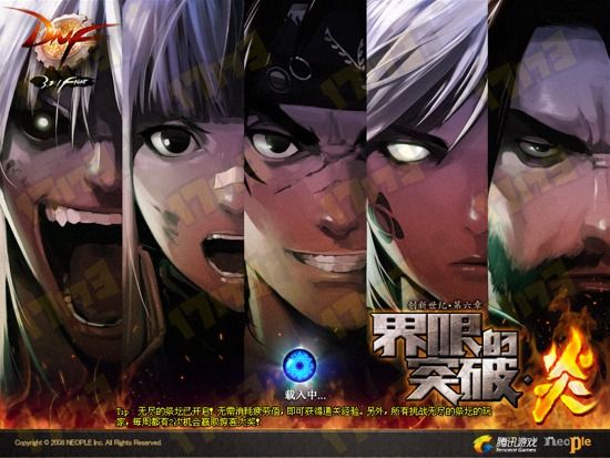 dnf八年光阴如一日,dnf八年生涯