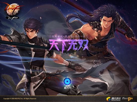 dnf八年光阴如一日,dnf八年生涯