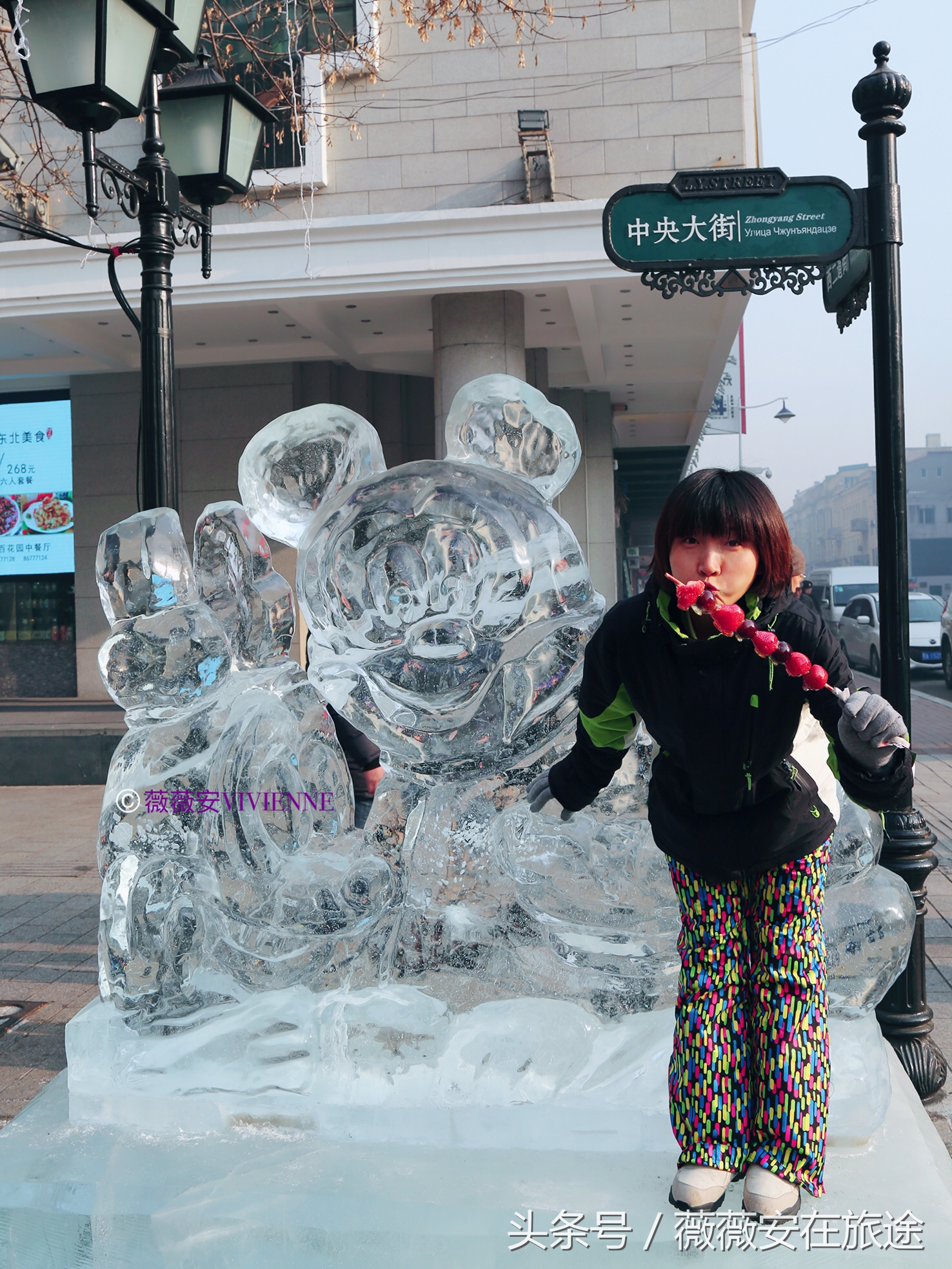 北国冰城之旅,奔赴冰城哈尔滨感受北国浪漫