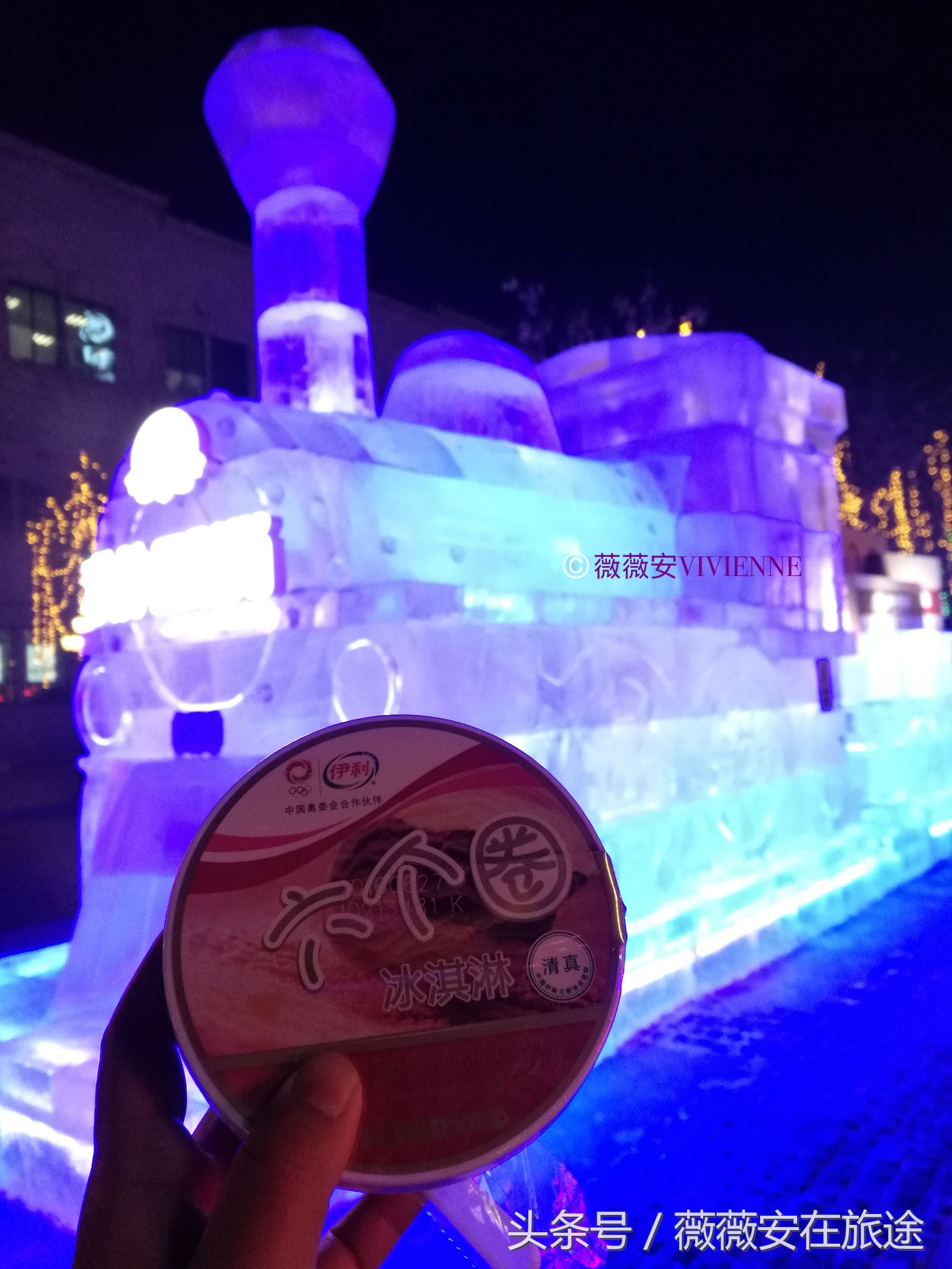 北国冰城之旅,奔赴冰城哈尔滨感受北国浪漫