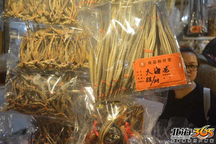 北海海鲜干货市场哪里便宜又好,北海干货海鲜市场哪里便宜