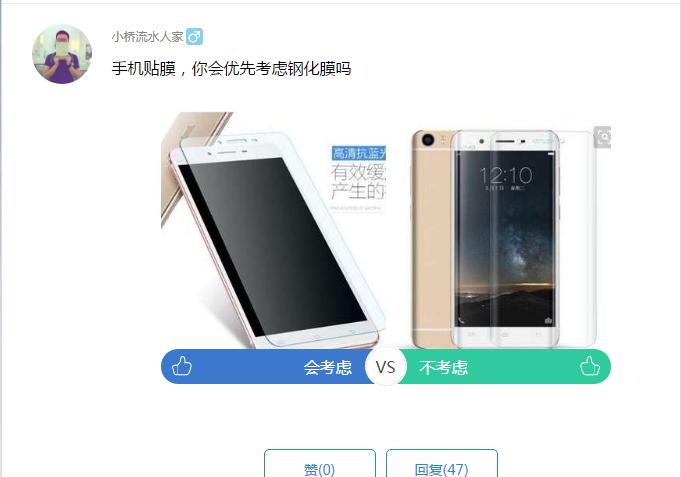 曲面屏手机贴钢化膜还是水凝膜,曲屏手机贴钢化膜好还是水凝膜好