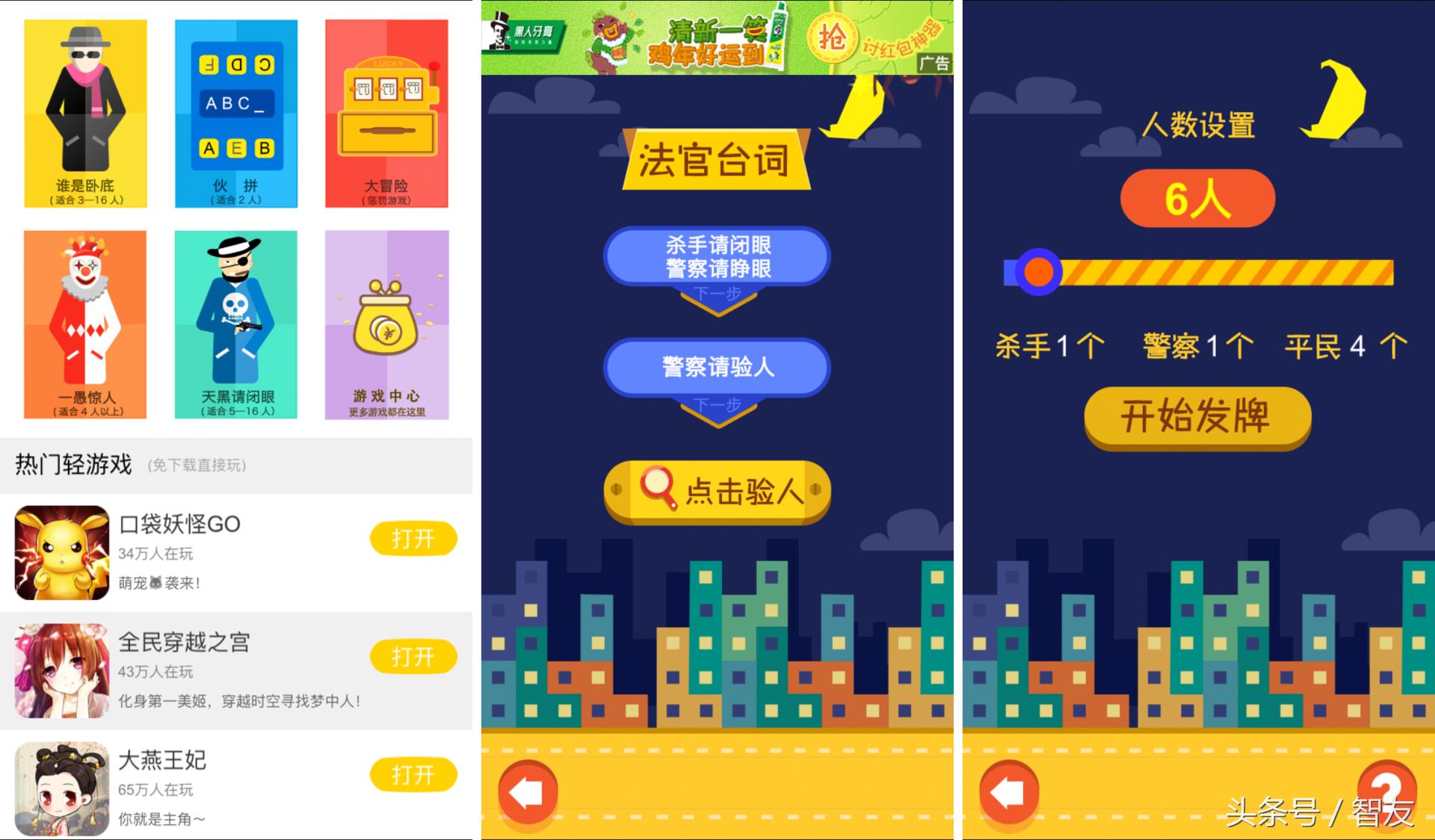 过年了朋友聚会应该玩点什么,春节聚会玩什么最好